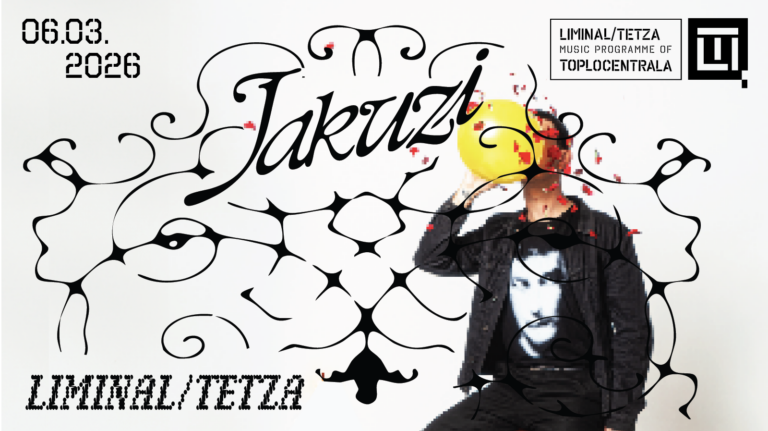 "Топлоцентрала" е новата алтернативна музикална сцена на София