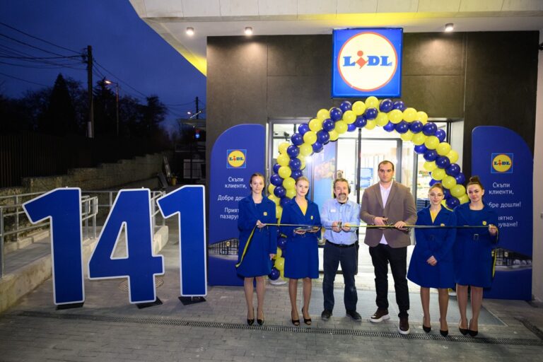 Два нови магазина на Lidl отвориха врати – в Костинброд и в столичния квартал Бояна