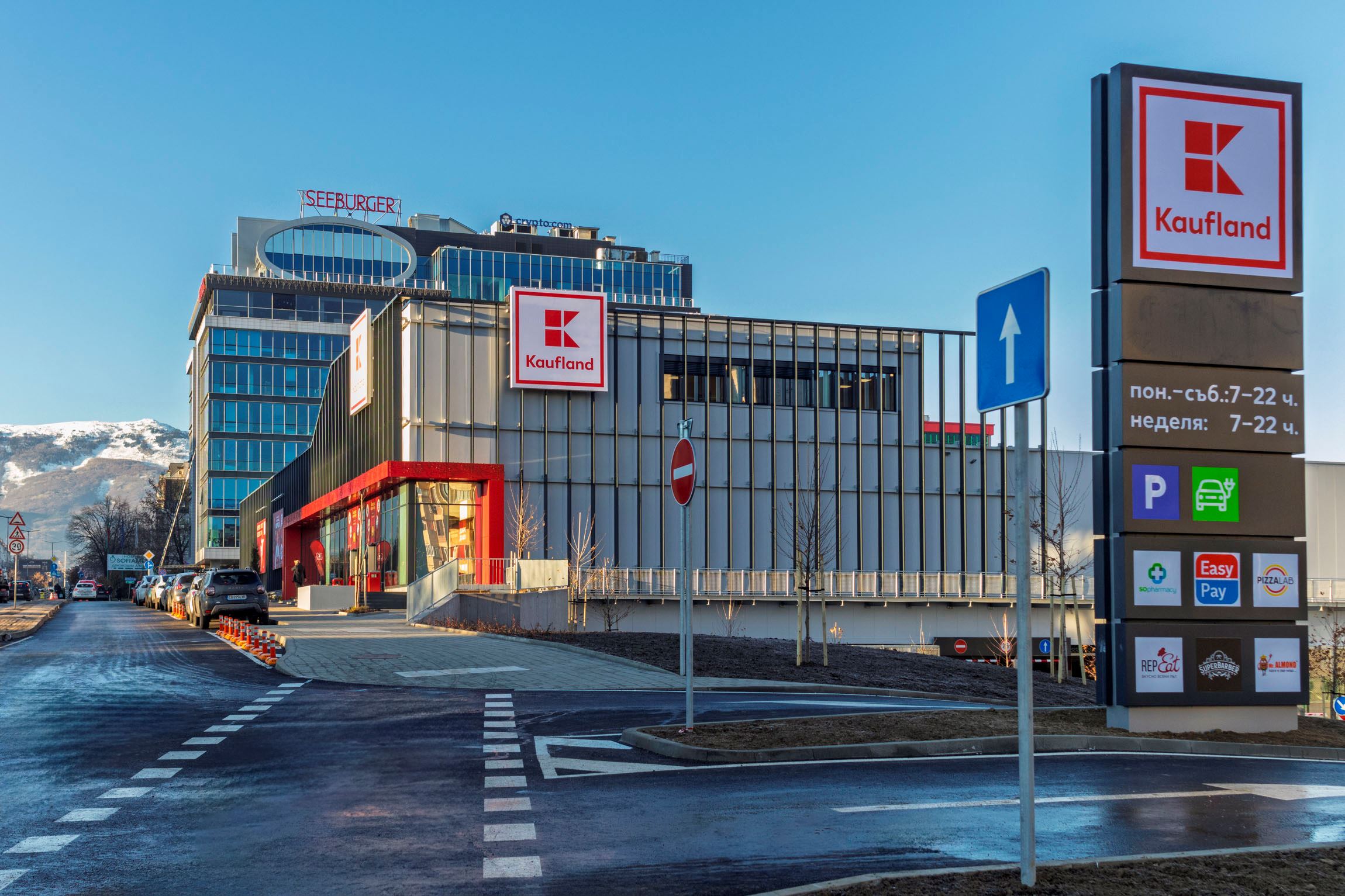 Kaufland България дарява 20 000 лева на БЧК за пострадалите от пожарите