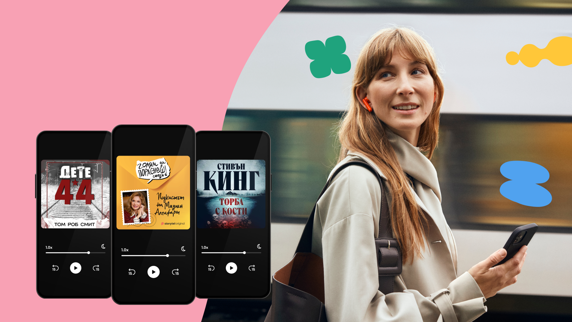 Заглавия за слушане през март: Фокус върху вътрешното „аз“