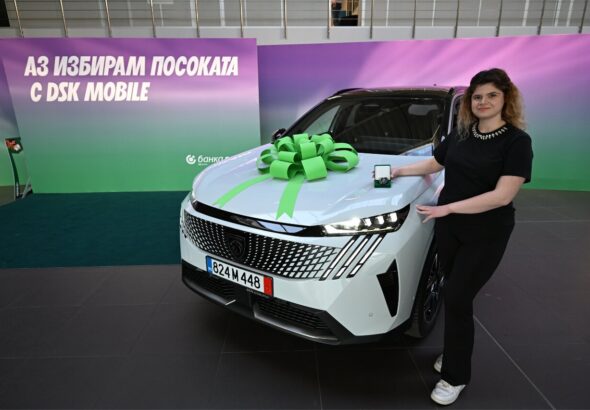 Клиент на Банка ДСК спечели автомобил от DSK Mobile
