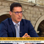 КЗК ще може да забранява "неразумно високи цени" на търговците, според промените на новата власт