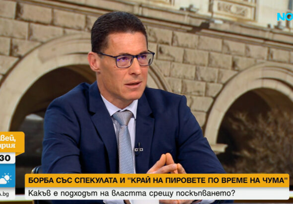 КЗК ще може да забранява "неразумно високи цени" на търговците, според промените на новата власт