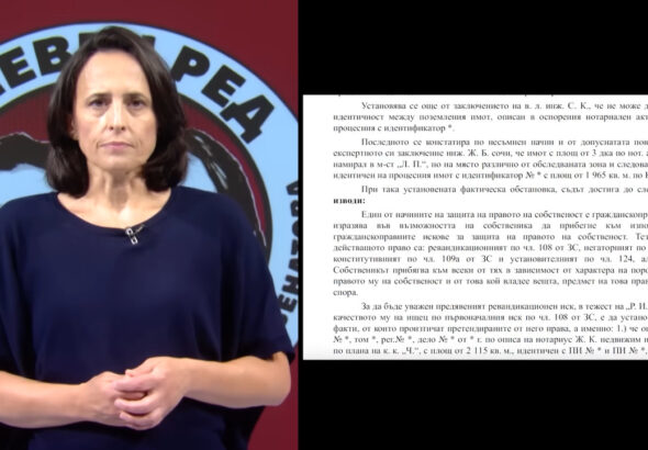 След разследването за мащабна имотна измама във Варна: Партията на Радев пита СГП дали прикрива схемата