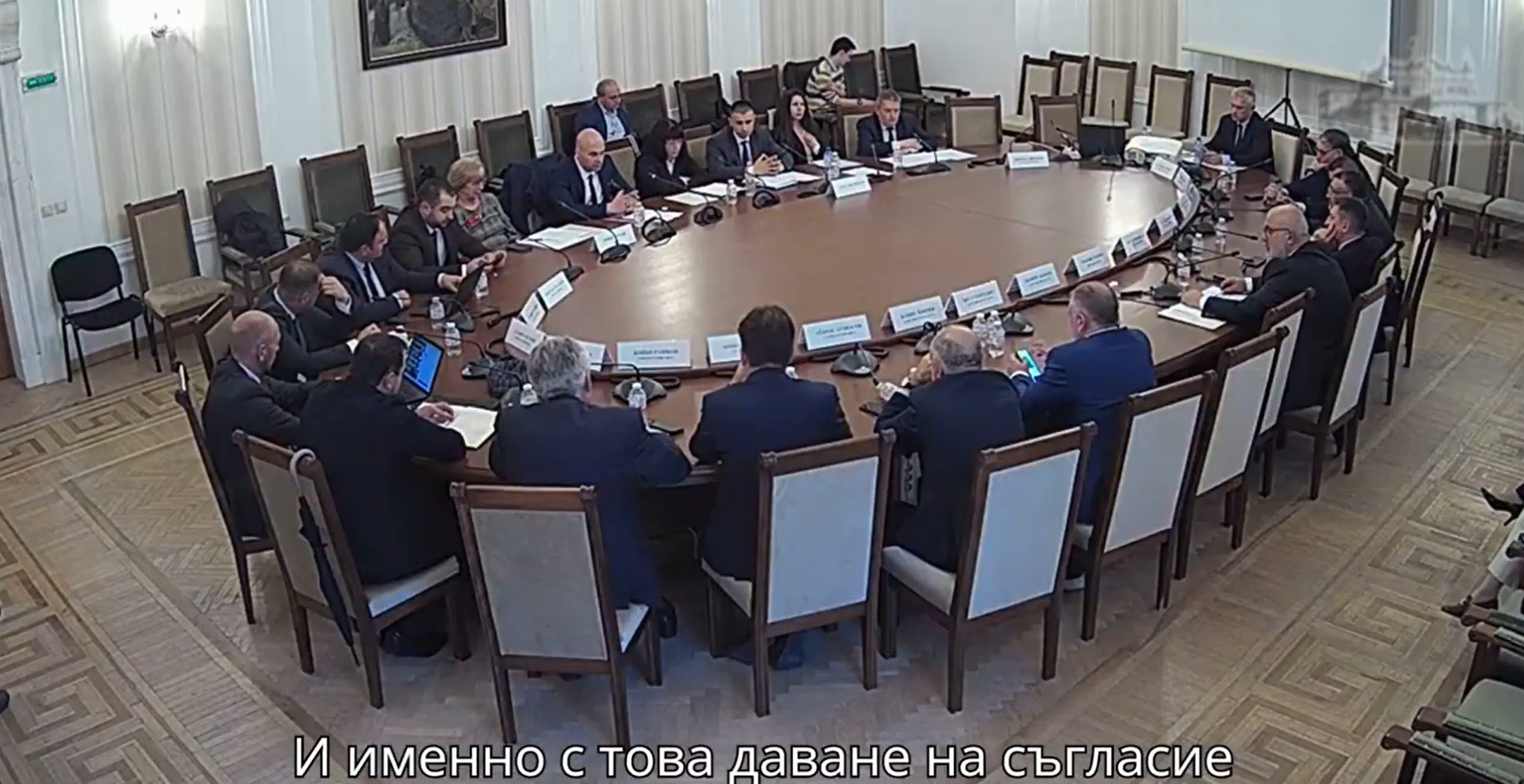 Разследващ полицай с 10-дневен курс по GDPR иска да оглави Комисията за защита на личните данни