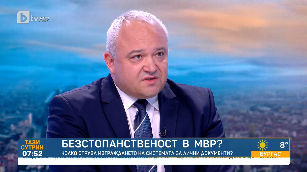 Демерджиев: Прокуратурата сплашва полицаите, разкрили контрабандния канал в Пловдив