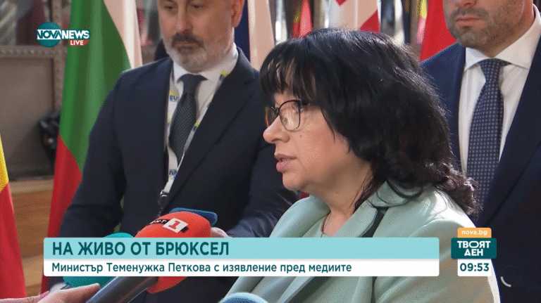 Теменужка Петкова: ЕК и ЕЦБ няма да забавят решението за членството на България в еврозоната въпреки всичко