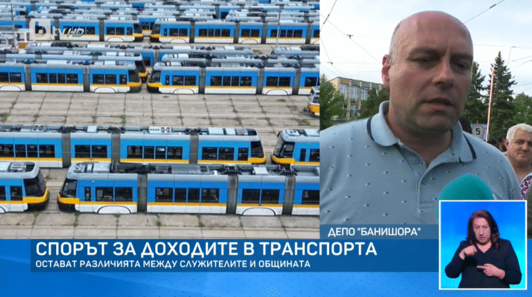 София остава без транспорт и в петък, 16 май