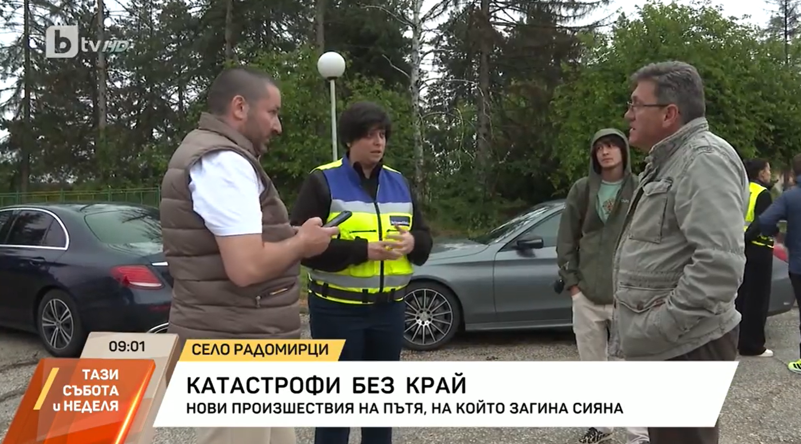 Диана Русинова изведнъж "прие" да стане управител на Пътната агенция