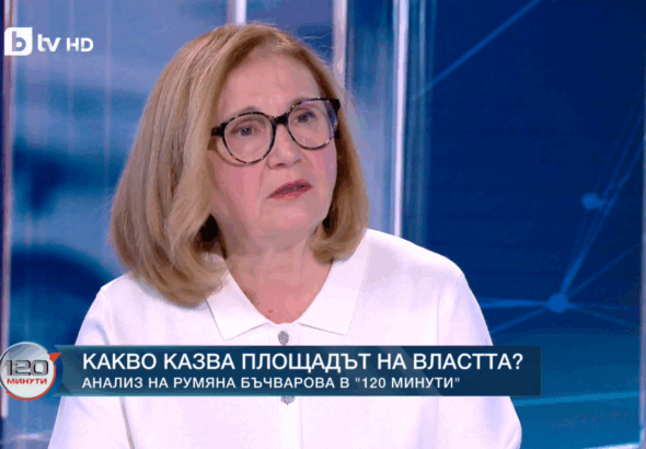 Румяна Бъчварова: С бюджета се прави опит да се купят избиратели, но Gen Z не се продава за 50 лв.