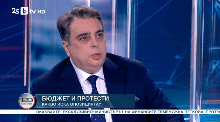 Асен Василев към Борисов: Оттеглете този бюджет, не взривявайте страната