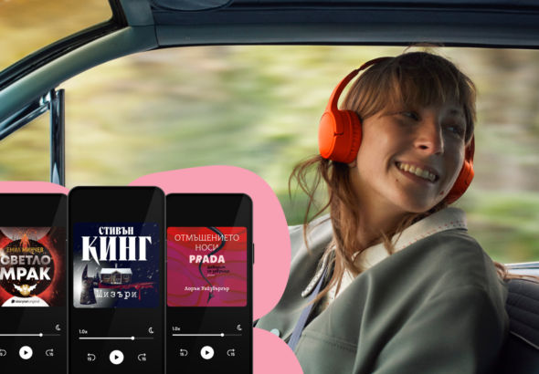 Априлският плейлист на Storytel