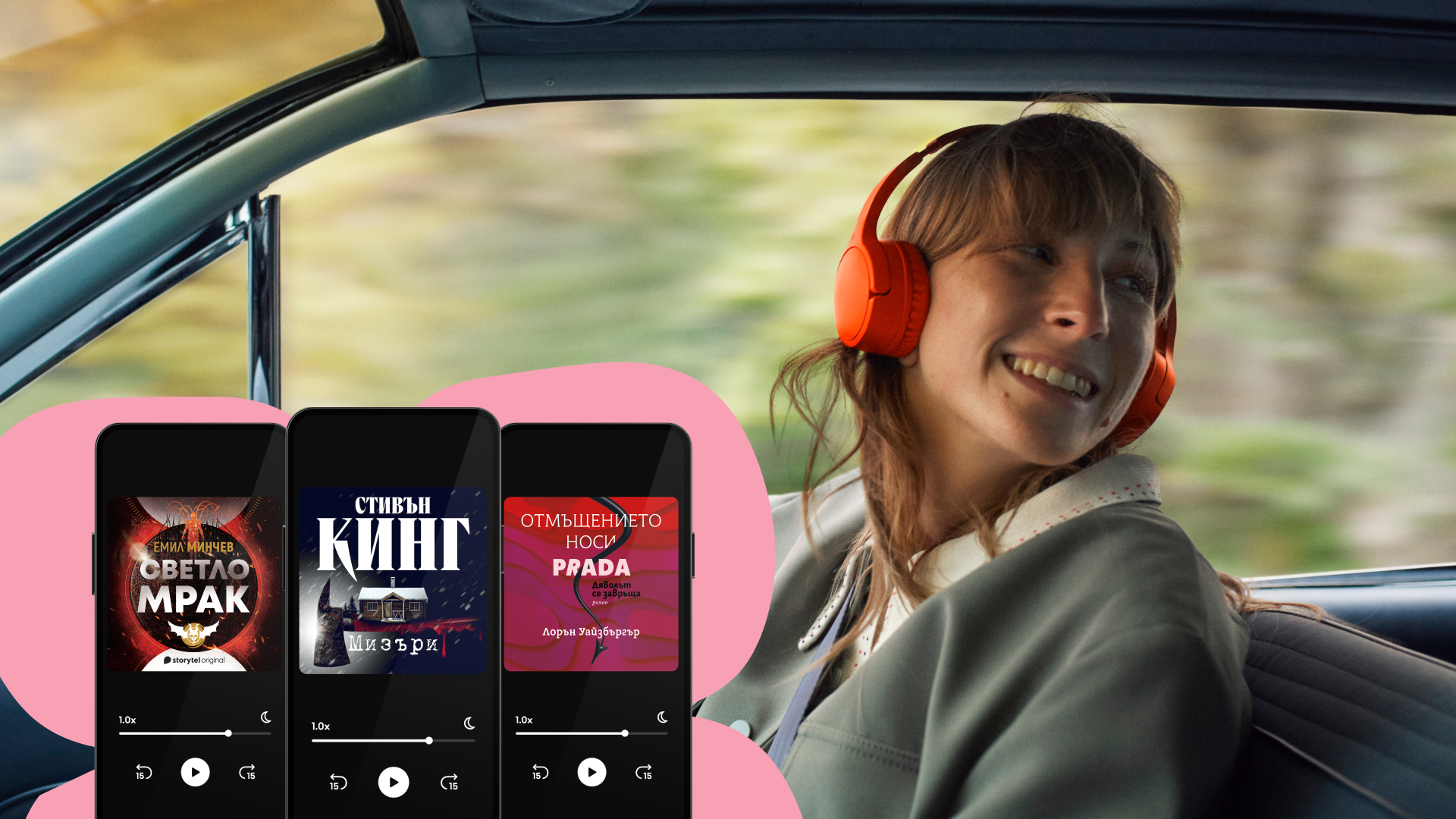 Априлският плейлист на Storytel