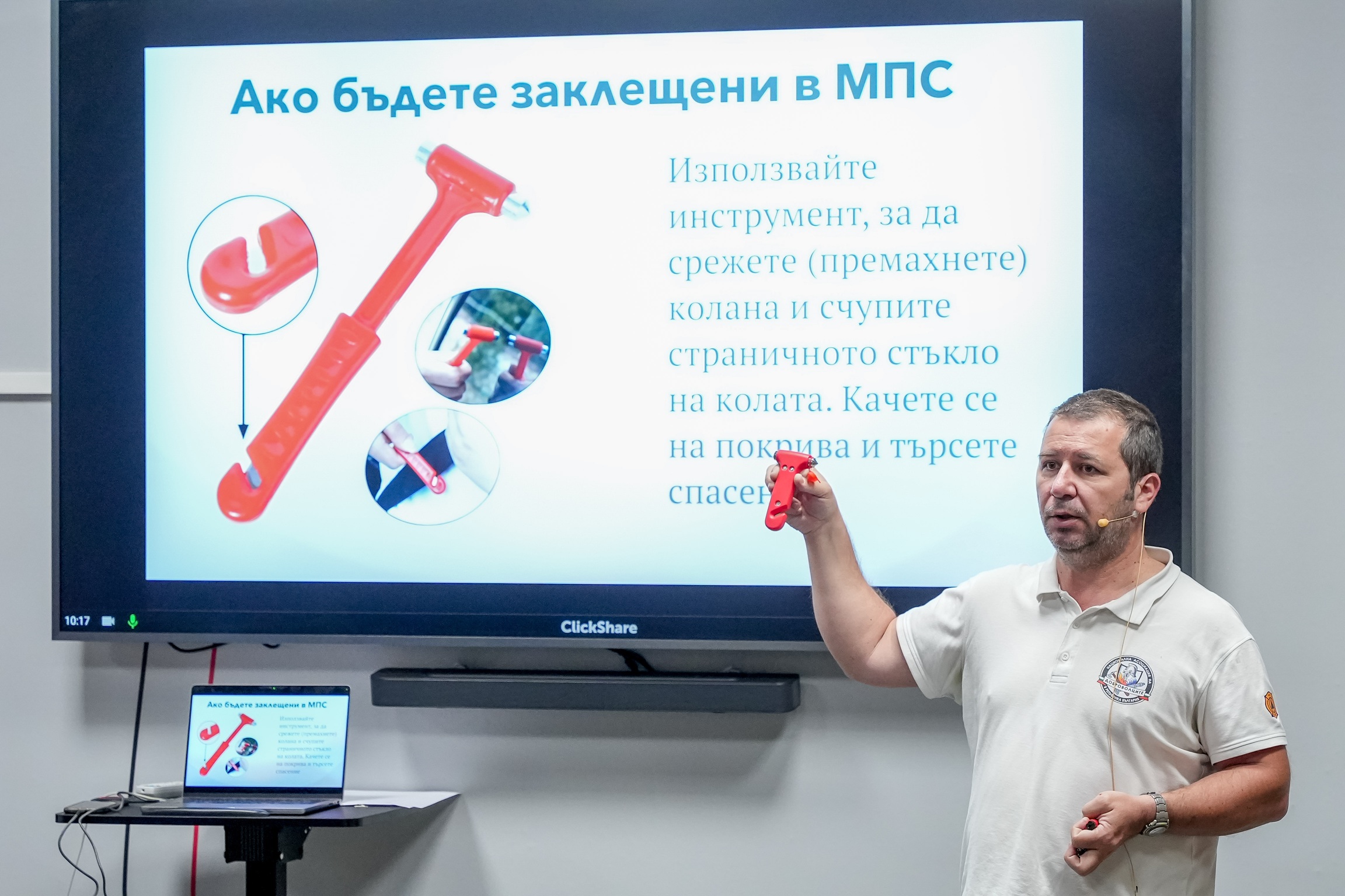 Асоциацията на доброволците учи служителите на Кока-Кола на безопасност в извънредни ситуации