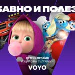 Децата и екранното време през лятото - има ли как да е безопасно и полезно?