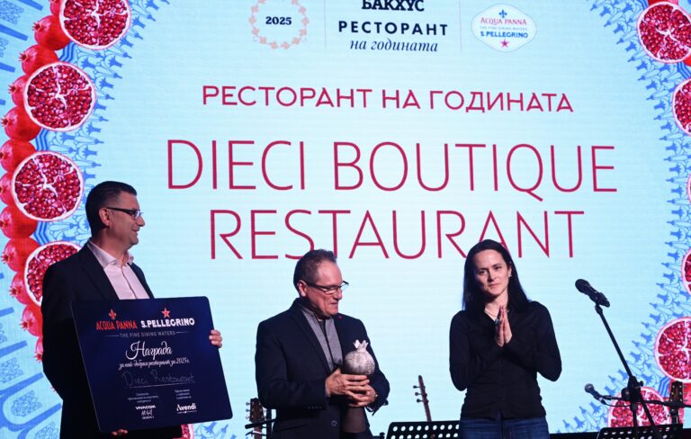 Dieci Boutique в село Девино спечели „Ресторант на годината“ на Бакхус