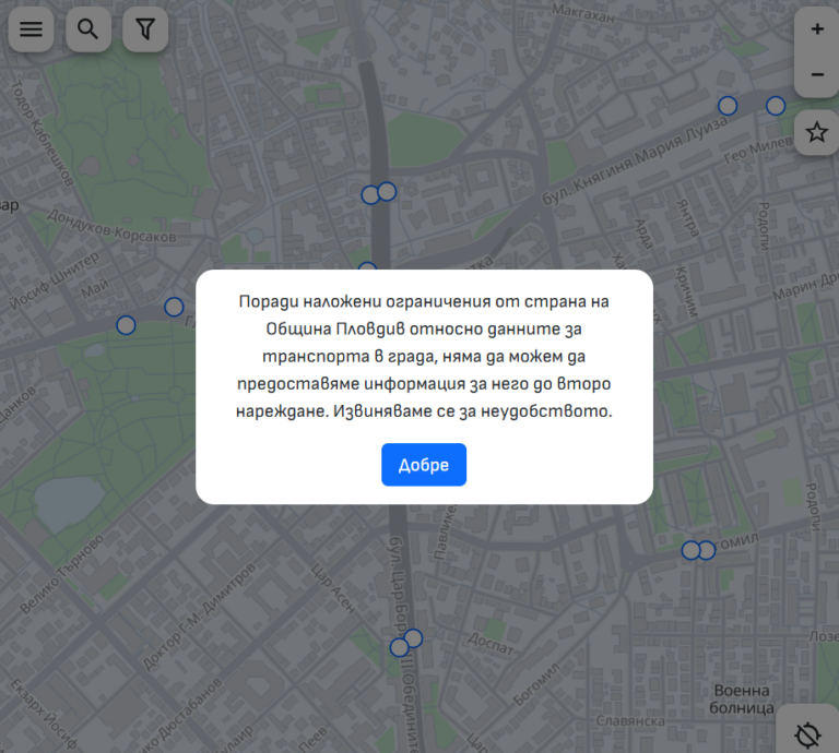 След като саботира гражданска инициатива, Пловдив обяви "ново приложение" за градския транспорт