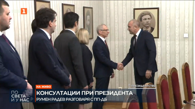 При Радев - ДБ вижда възможност за антикорупционен кабинет. ПП има условия