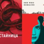 "Остайница" на Рене Карабаш е в дългия списък с номинации за "Международен Букър"