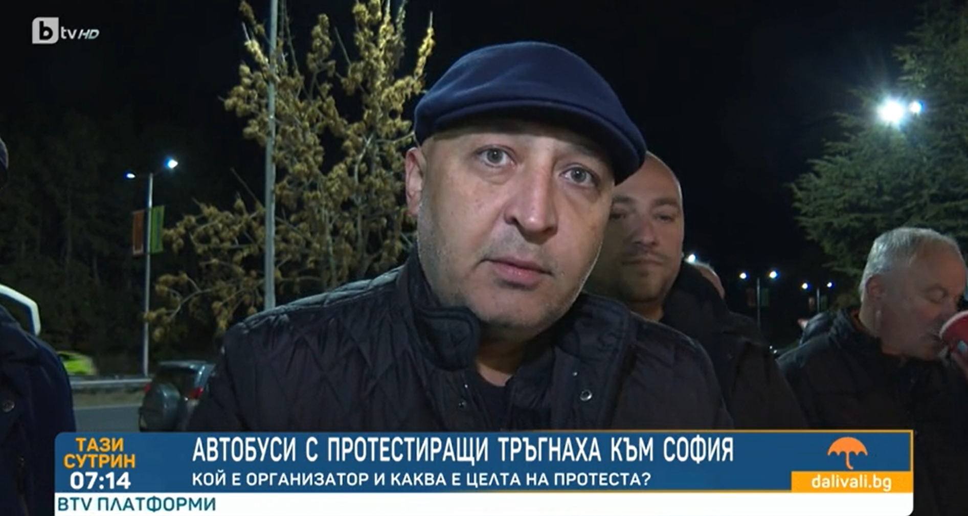 Общински служители от Хасково и Кърджали тръгват с автобуси за протеста на Пеевски