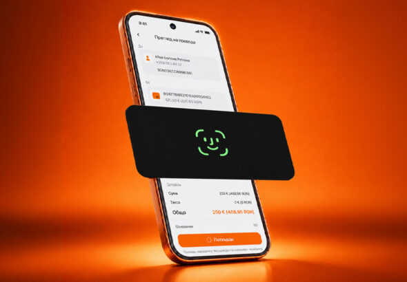 Потвърждение с биометрични данни при онлайн плащане с карта neon на tbi bank
