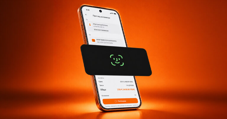 Потвърждение с биометрични данни при онлайн плащане с карта neon на tbi bank