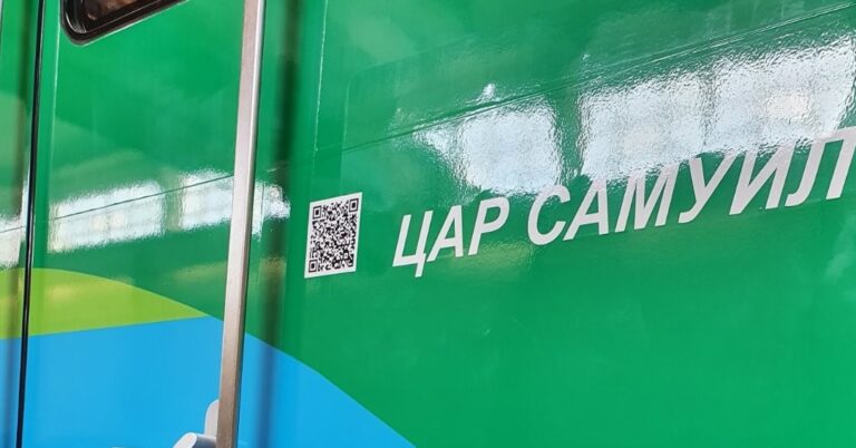 БДЖ пуска безплатно пътуване до София за посрещането на тленните останки на цар Самуил